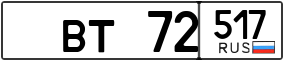 Trailer License Plate